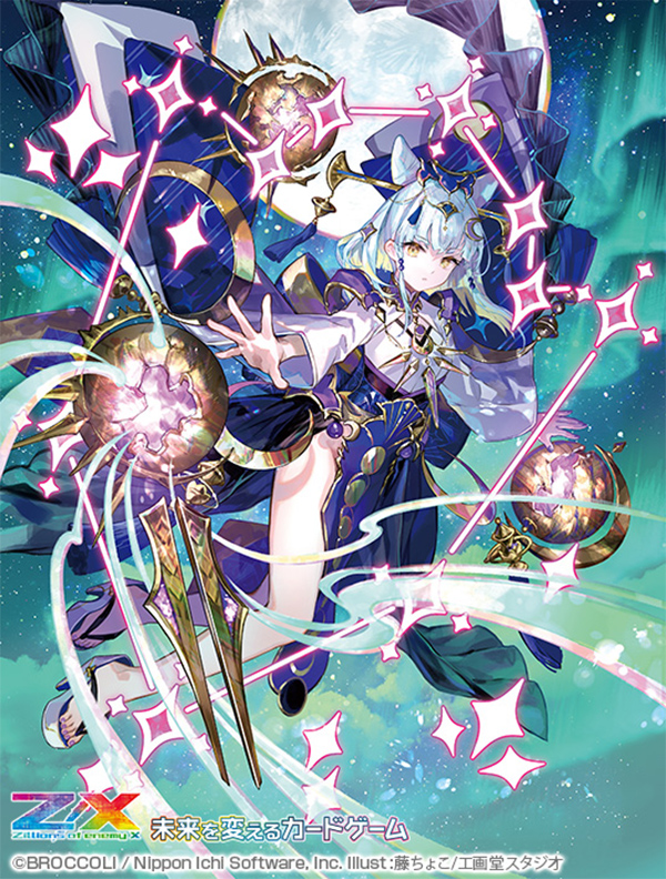 Z/X -Zillions of enemy X- ユニゾンドラゴン | TCG / サプライ| 株式