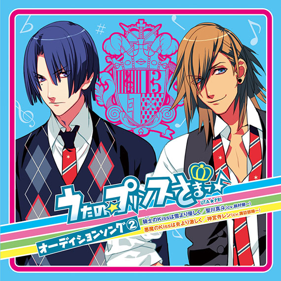 うたの☆プリンスさまっ♪ Best Shots from Everyday Life メイキング