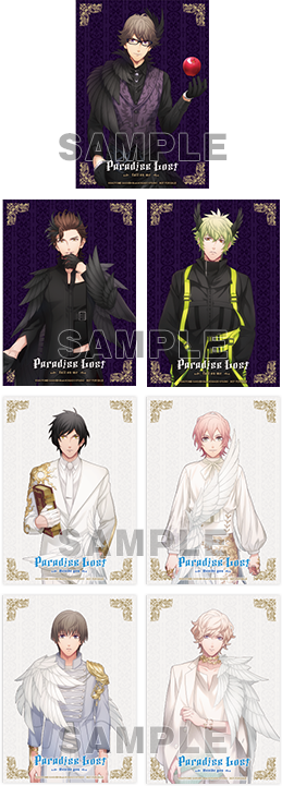 うたの☆プリンスさまっ♪ HE☆VENSドラマCD下巻「Paradise Lost