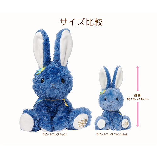 ラビコレ 燭台切光忠｜ラビコレmini 刀剣乱舞ONLINE 第3弾｜株式会社