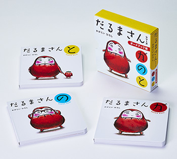 ブロンズ新社 - 【ボードブック版】だるまさんシリーズ3冊ケース入り