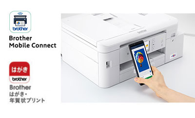 モバイル対応 - 特長 | DCP-J4140N | インクジェットプリンター・複合