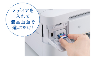 ダイレクトプリント - 特長 | DCP-J567N | インクジェットプリンター