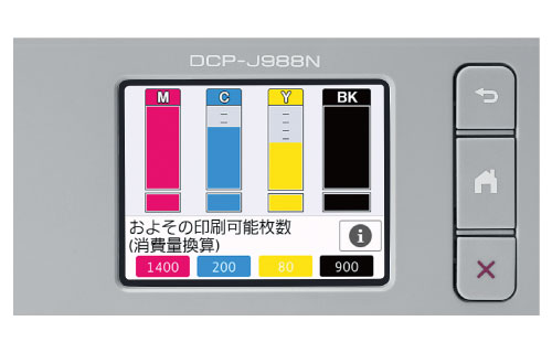 DCP-J988N | インクジェットプリンター・複合機 | ブラザー