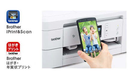 モバイル対応 - 特長 | MFC-J1500N | インクジェットプリンター・複合