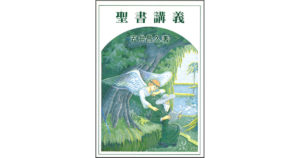 白光出版 | 白光真宏会出版本部 - Byakko Press Homepage