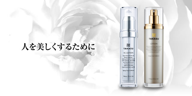 ドクターズコスメ by高須クリニック