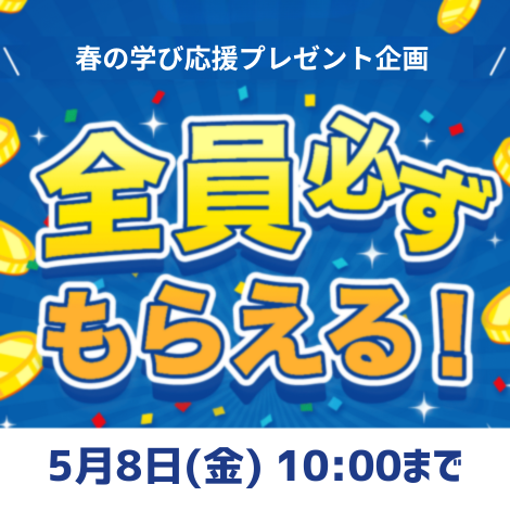 自己肯定感アップカウンセラー資格取得講座｜通信教育講座・資格の