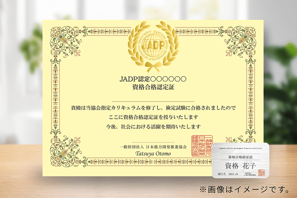 チャイルドカウンセラー資格取得講座｜通信教育講座・資格のキャリカレ