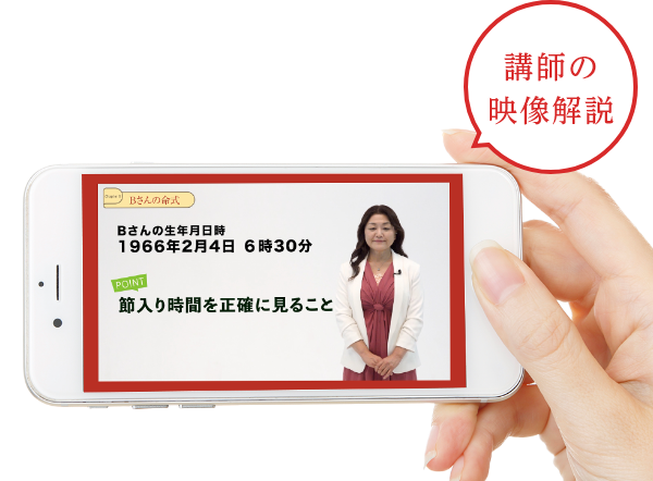 四柱推命】陽史明著5冊 自己研鑽・学び直しに 四柱推命】陽史明著5冊