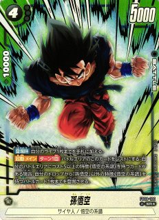 DBFW】孫悟飯：少年期【SR☆】FB08-106 - C-labo OnlineShop