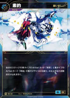 ブースターパック第1弾 「開演の魔女」KAMITSUBAKI CARD GAME(神椿TCG