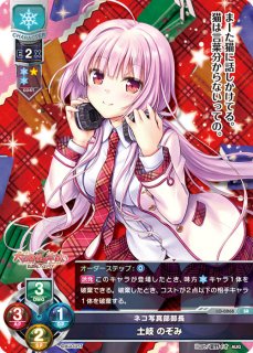 ポケカ】ラティアス＆ラティオスGX(SA)【SR】SM9 105/095ポケモン