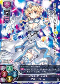 LO】我が神はここにありて ルーラー/ジャンヌ・ダルク【SR】LO