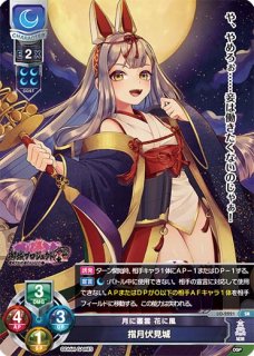 WS】アルバムのあの子 鏡音リン(サイン+箔押し)【SSP】PJS/S109-090SSP