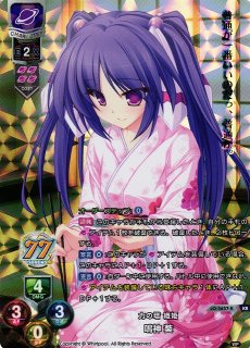 LO】最強の魔導書 アル・アジフ【SSP】LO-6230-X - C-labo OnlineShop