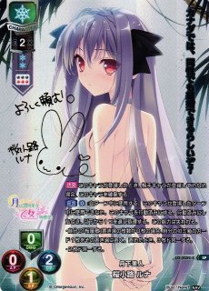 LO】月下美人 桜小路 ルナ【SP】LO-3252-SLycee Overture - 通販は