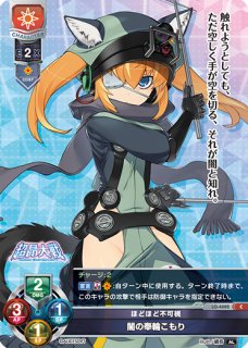 LO】月のお姫様 フィーナ・ファム・アーシュライト【PR】LO-0872