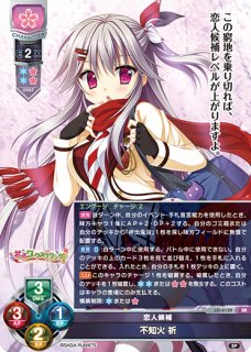 WS】鬼の嫁入り 識【RR】Ksm/W102-052ヴァイスシュヴァルツ：ヴァイス