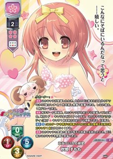 Ver.アミューズクラフト 1.0Lycee Overture通販ならカードラボ！