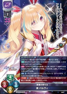 LO】神眼極手 朱雀院 紅葉【SR】LO-5516 - C-labo OnlineShop