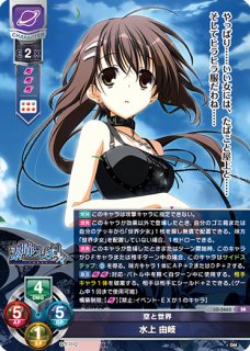 LO】終末の微笑 高島 ざくろ【SR】LO-5664 - C-labo OnlineShop