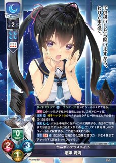 Ver.まーまれぇど 1.0Lycee Overture通販ならカードラボ！