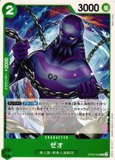 WS】うららん一等賞♪ ハルウララ(サイン)【SP】UMA/W106-013SP