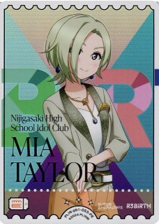 ラブカ】ミア・テイラー【P+】PL!N-pb1-023-P+ - C-labo OnlineShop