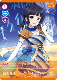 ラブカ】優木せつ菜【SEC】PL!N-bp4-007-SEC - C-labo OnlineShop