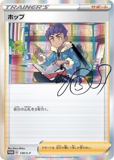 未開封》【ポケカ】ロコン/アローラロコン【-】PROMO 146/SM-Pポケモン