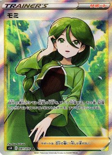 ラブカ】南ことり【P+】PL!-pb1-012-P+ - C-labo OnlineShop