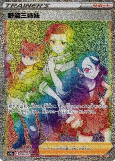 WS】#ノエラート 白銀ノエル(サイン)【SP】HOL/W91-119SPヴァイス