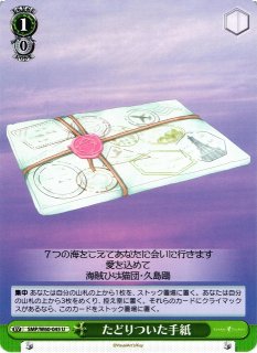 WS】Trancing Pulse 凛(サイン)【SP】IMC/W43-080SPヴァイス