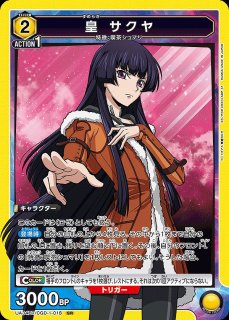 開運】〈桜花爛漫〉運皇后【超大吉】UC03-011 - C-labo OnlineShop