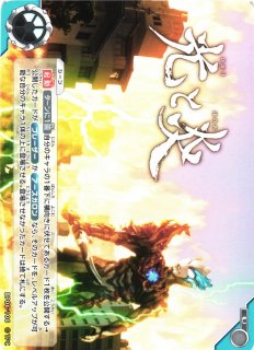 UCG】ウルトラマンブレーザー ファードランアーマー【RRR】BP06-049