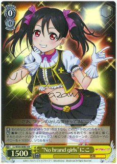 ヴァイスシュヴァルツ 凶暴ツンデレお嬢様 エリス sp カードリスト