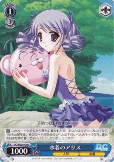 WS】“うさみみパーカー”チノ(サイン)【SP】GU/W44-071SPヴァイス