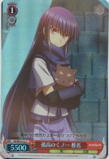 ヴァイスシュヴァルツ 食蜂操祈 PSA 10 WS】“女王”食蜂 操祈【C】RG/