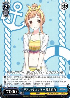 WS】“嘘つき”すばる(箔押し)【GBCR】GCR/SE48-06GBC - C-labo OnlineShop