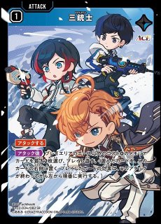 クロスタ】渋谷ハル【LRPP】BP01-116/100 - C-labo OnlineShop