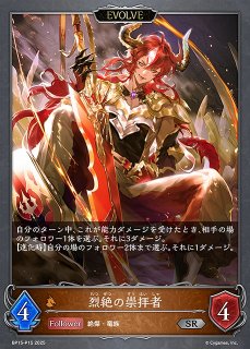 WS】うちと幸せ 和泉愛依(サイン)【SP】ISC/SE53-43SP - C-labo OnlineShop