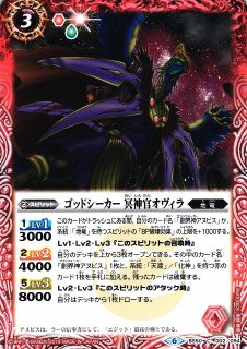 WS】キミと願うミライ ラプラス・ダークネス【N】HOL/WE36-01ヴァイス