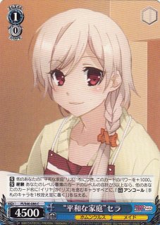 ヴァイス サイン 実戦担当 阿良々木火憐 WS SP 化物語 ヴァイス サイン