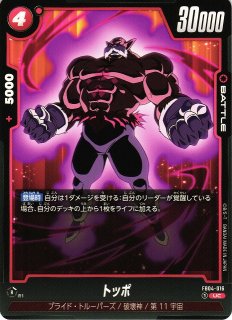 ガンダム】ウイングガンダムゼロ【LR+】GD01-024〈1〉 - C-labo OnlineShop