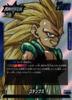 DBFW】トランクス：未来【L】SB02-001 - C-labo OnlineShop