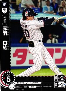 ホロカ】FUWAMOCO【OUR】hBP03-004 - C-labo OnlineShop