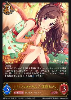 70726f647563742f65637030322d30