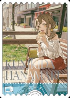 ラブカ】津島善子(私服)【SRE】PL!S-pb1-048-SRE - C-labo OnlineShop