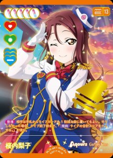 ラブカ】高海千歌【SEC】PL!S-bp3-001-SEC - C-labo OnlineShop